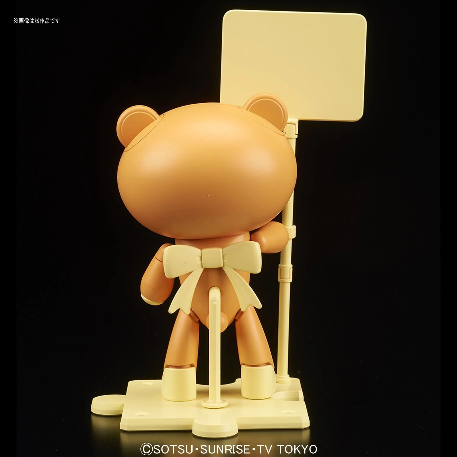 HGBF GBFT 15 Petit'gguy RustyOrange & Placard - Image 5