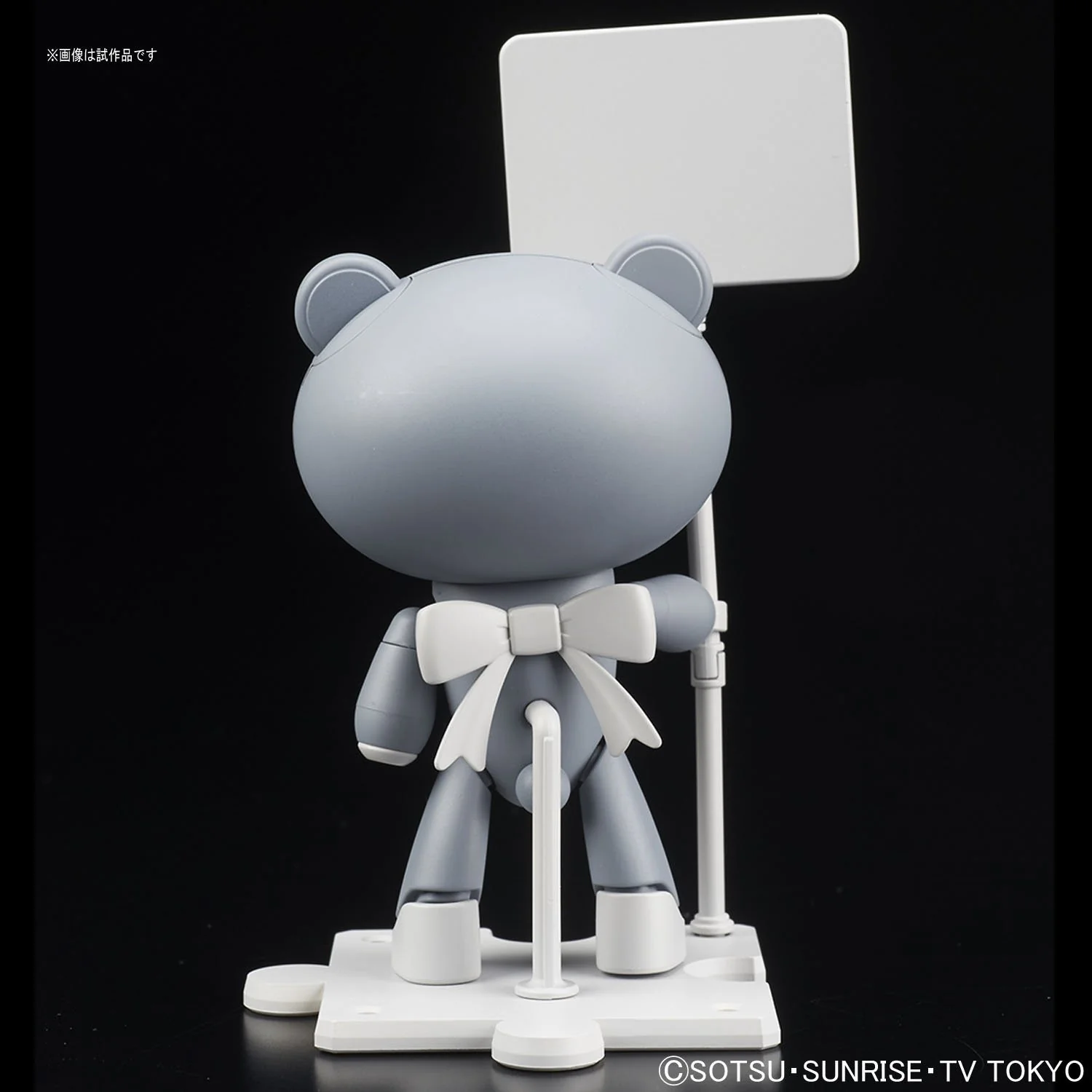 HGBF GBFT 16 Petit'gguy Surfacer Grey and Placard - Image 5