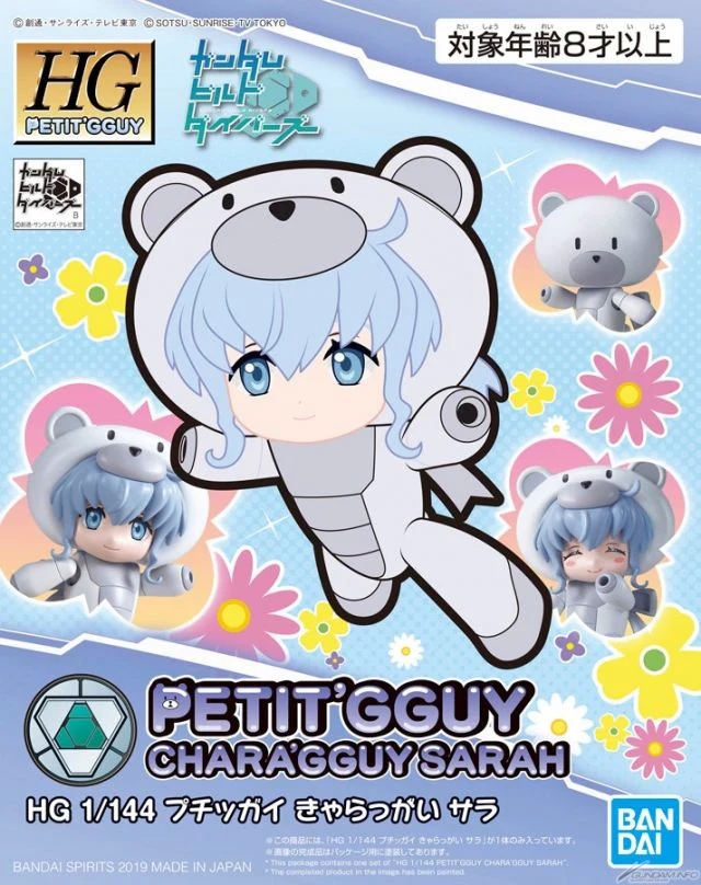 HGBF GBFT 22 Petit'gguy Chara'Gguy Sarah