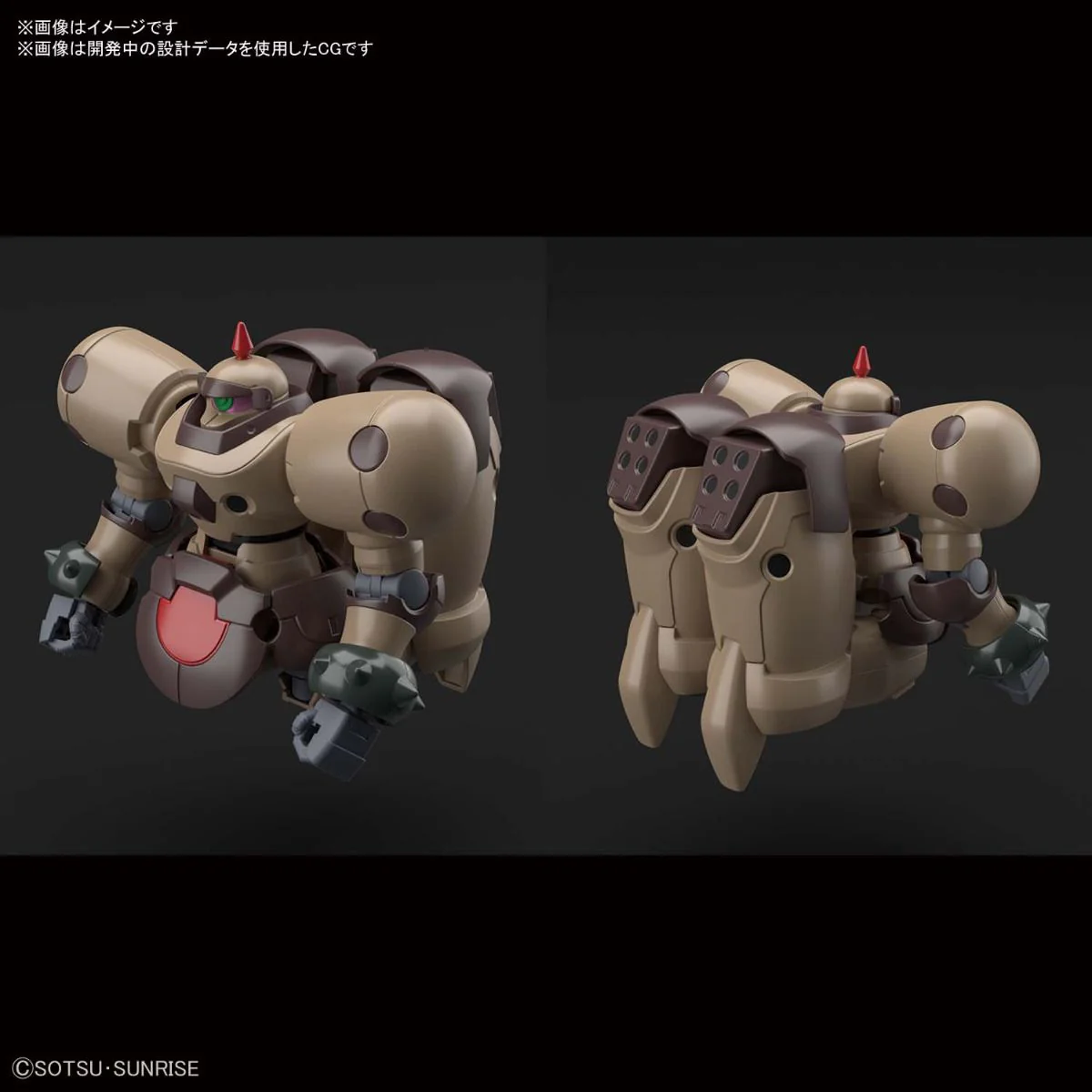 HGFC#230 JDG-009X Death Army - Image 4