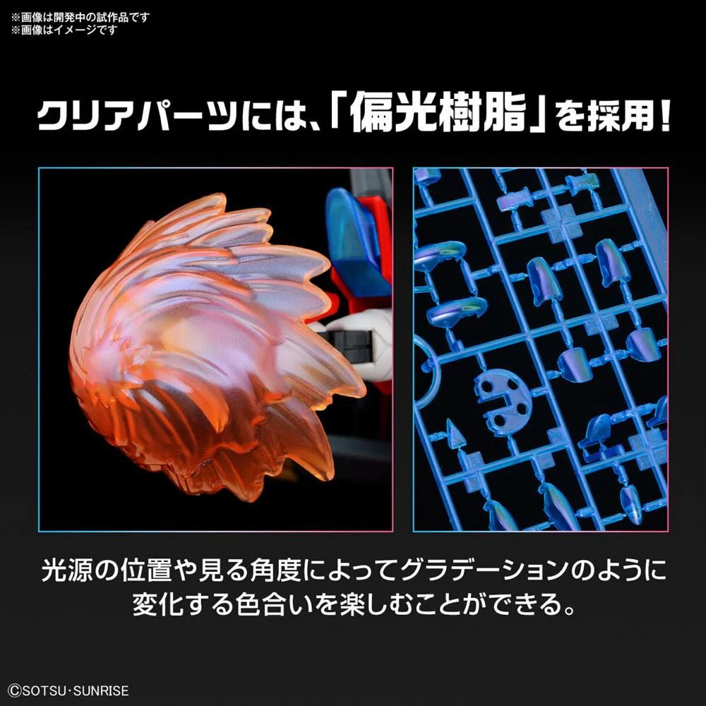 HGGBM#04 Shin Burning Gundam 1/144 Scale Model Kit - Image 10