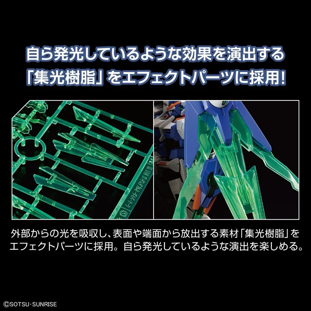 HGGBM#05 Gundam 00 Diver Arc 1/144 Scale Model Kit - Image 9