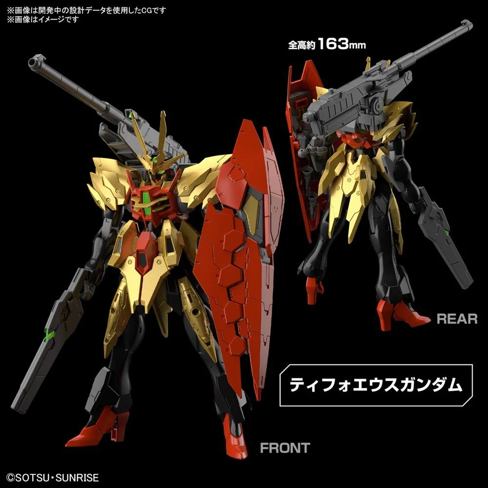 HGGBM#07 Typhoeus Gundam Chimera 1/144 Scale Model Kit - Image 10