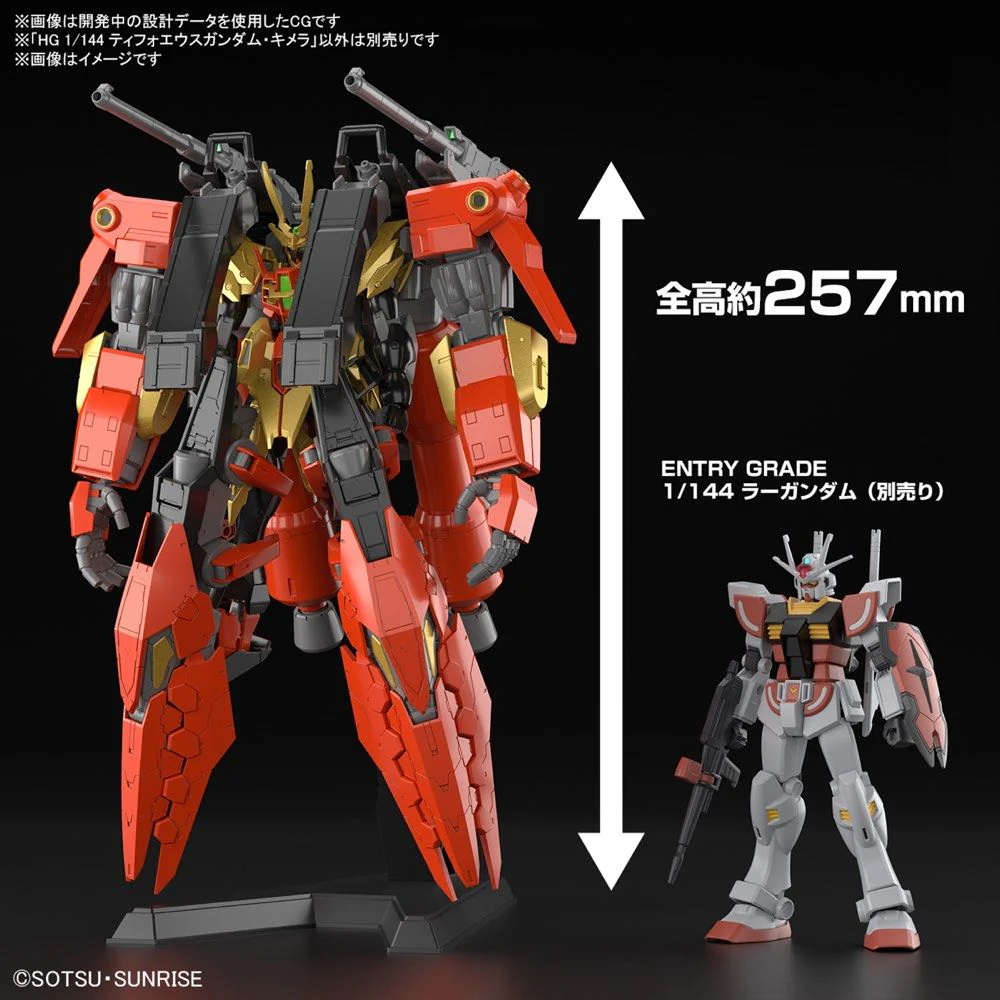 HGGBM#07 Typhoeus Gundam Chimera 1/144 Scale Model Kit - Image 11
