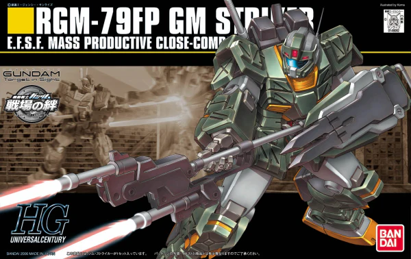 HGUC#072 RGM-79FP GM STRIKER