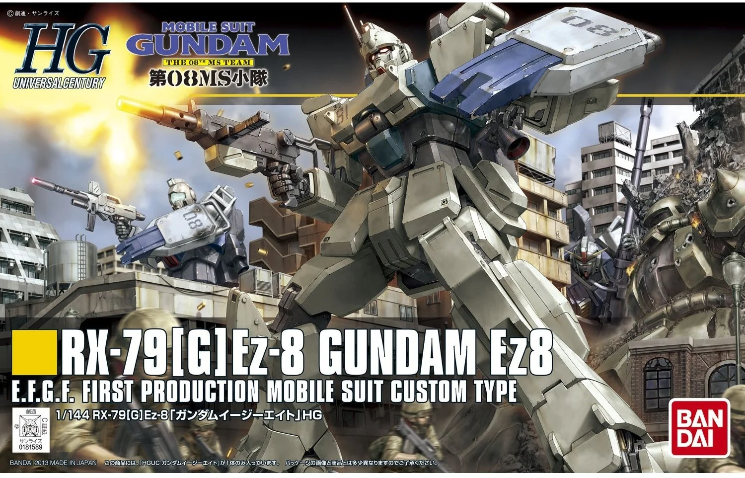 HGUC#155 RX-79(G) EZ-8