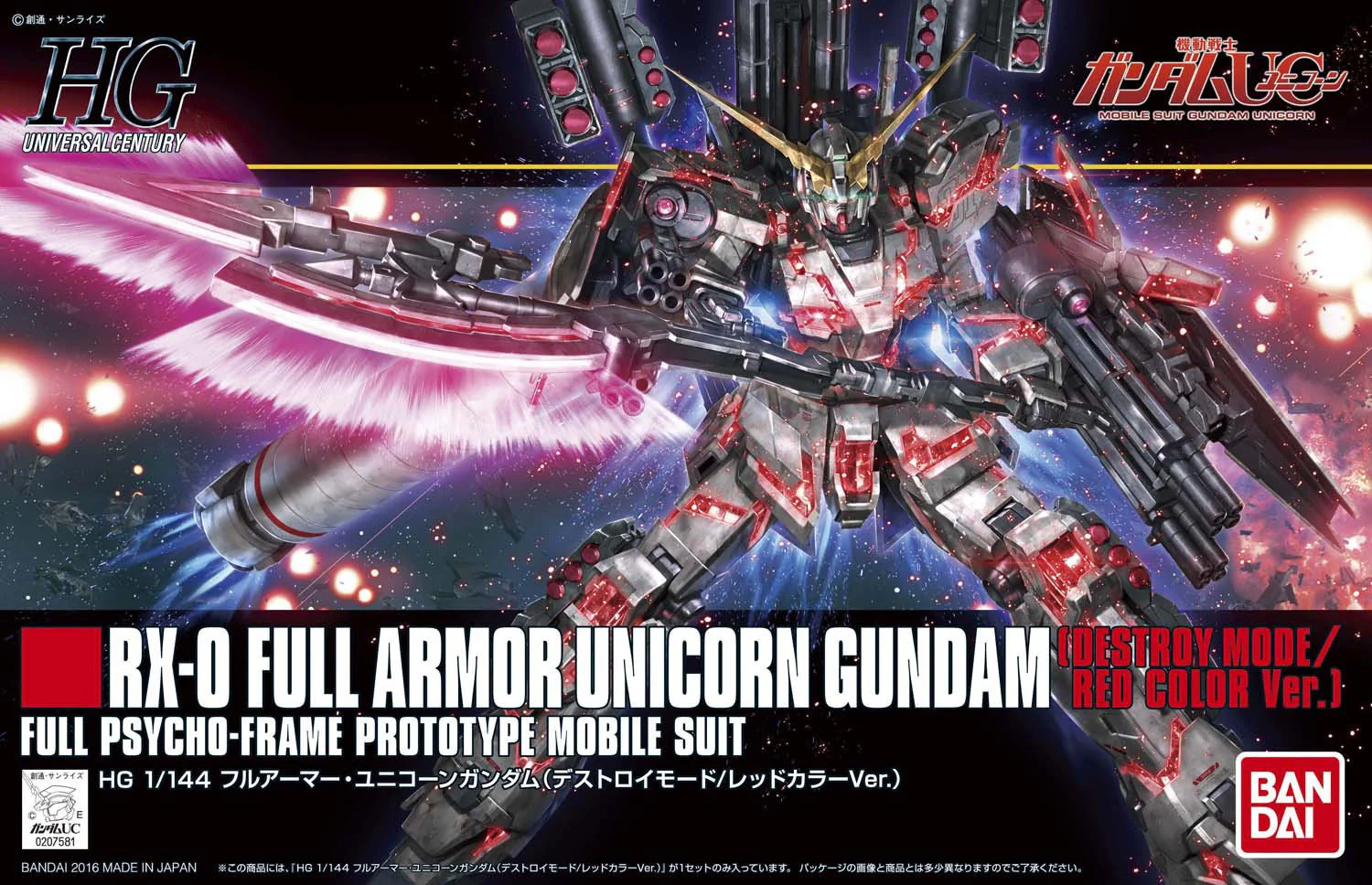 HGUC#199 RX-0 Full Armor Unicorn Gundam (Revive Ver.)