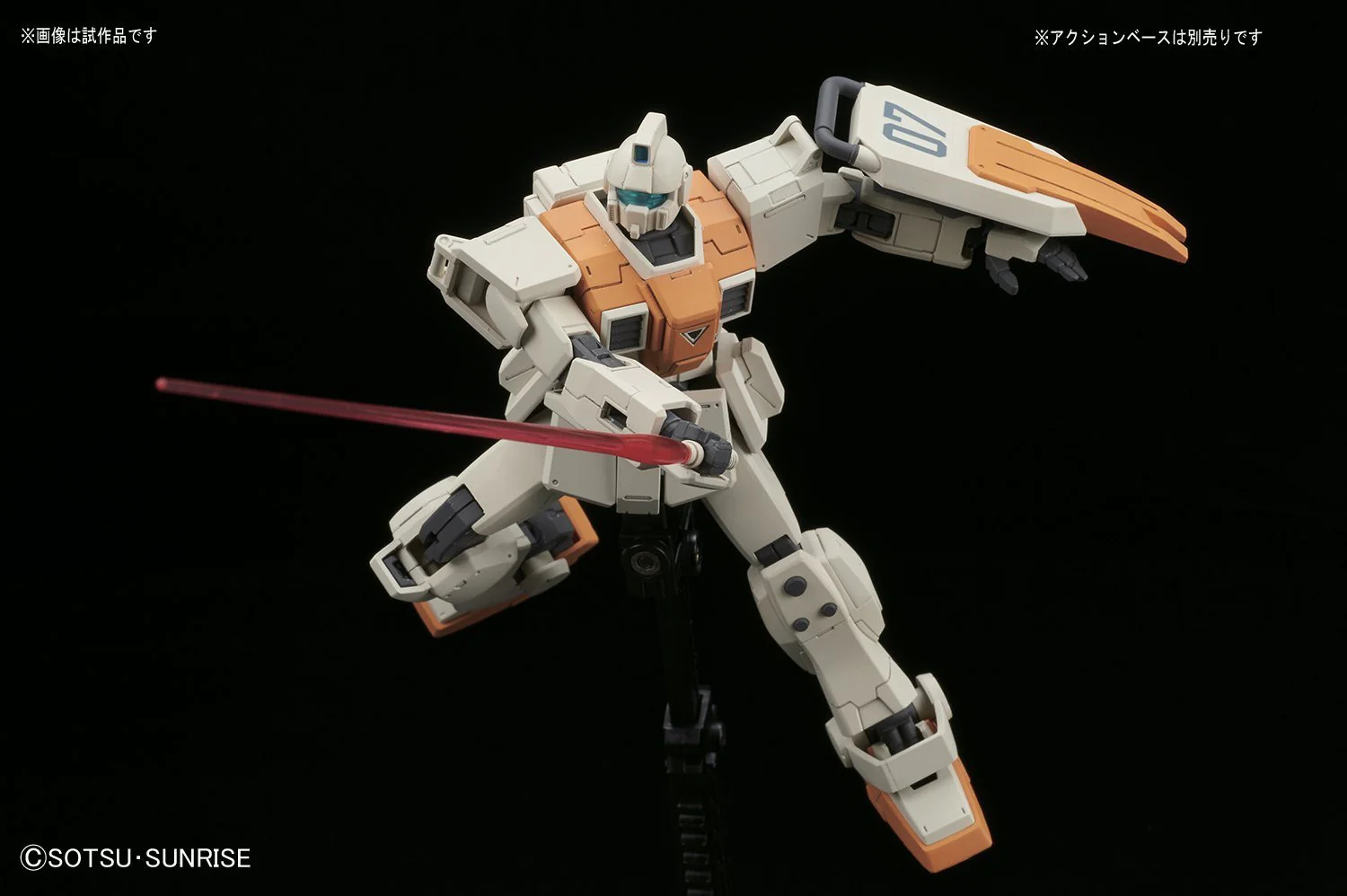 HGUC#202 RGM-79［G］GM Ground Type - Image 4