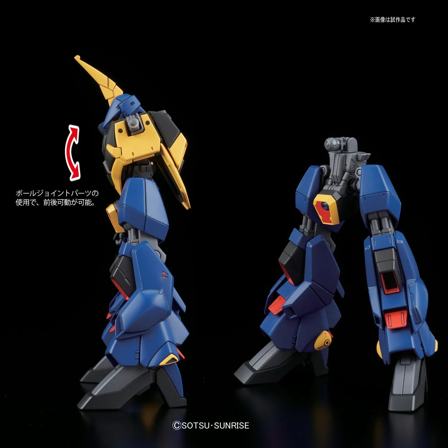 HGUC#204 RMS-154 Barzam - Image 7