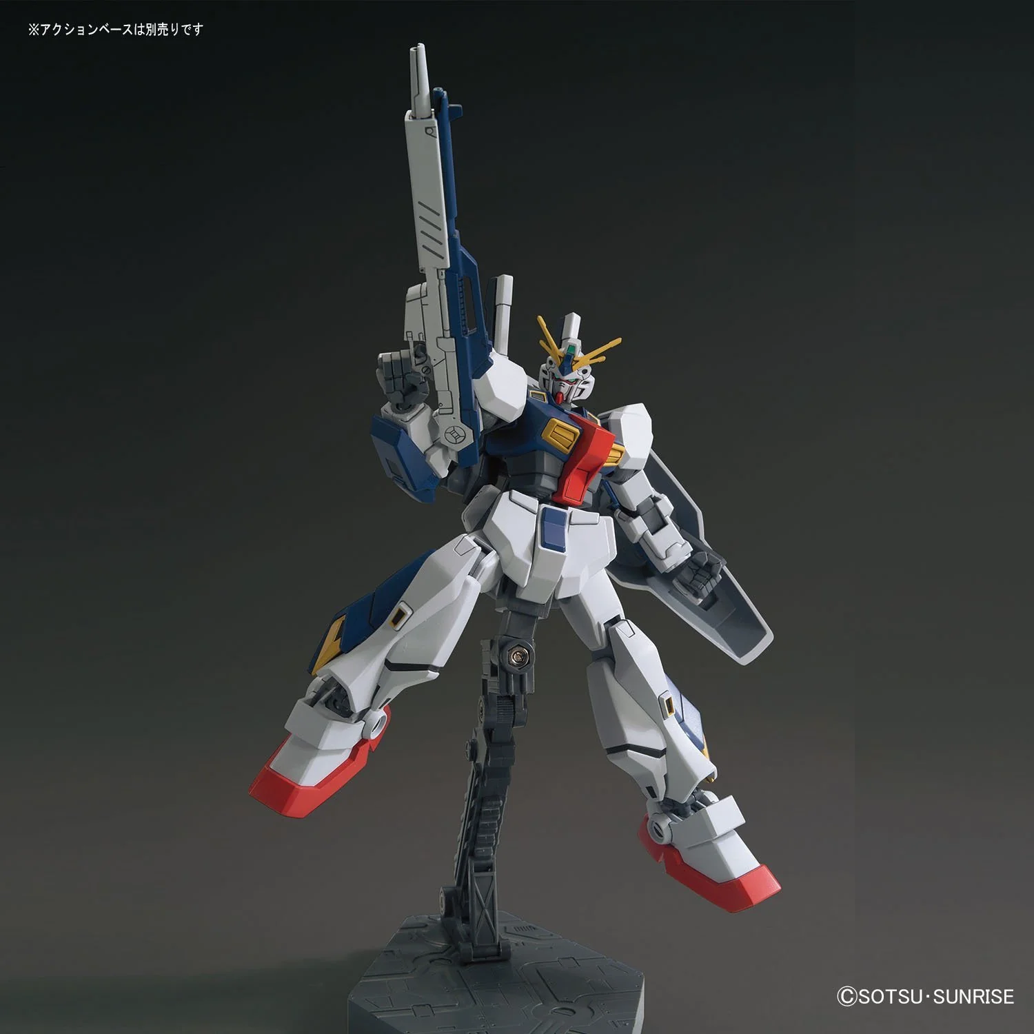 HGUC#205 Gundam AN-01 Tristan - Image 4