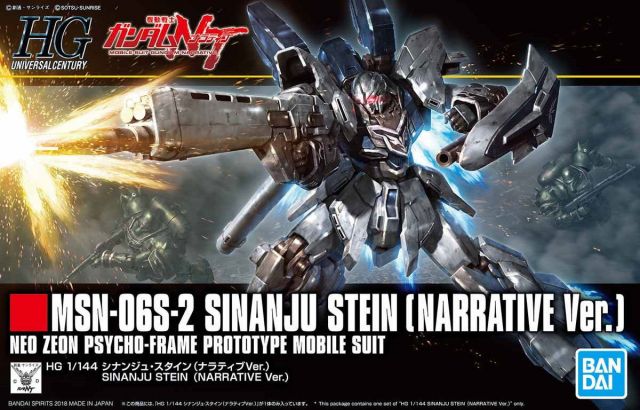 HGUC#217 MSN-06S-2 Sinanju Stein (Narrative Ver.)