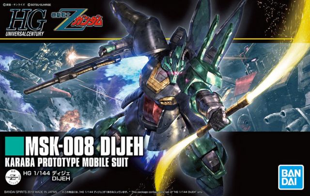 HGUC#219 Dijeh