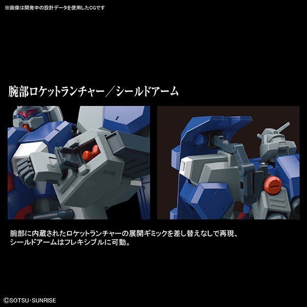 HGUC#221 Gustav Karl (Unicorn Ver.) - Image 3