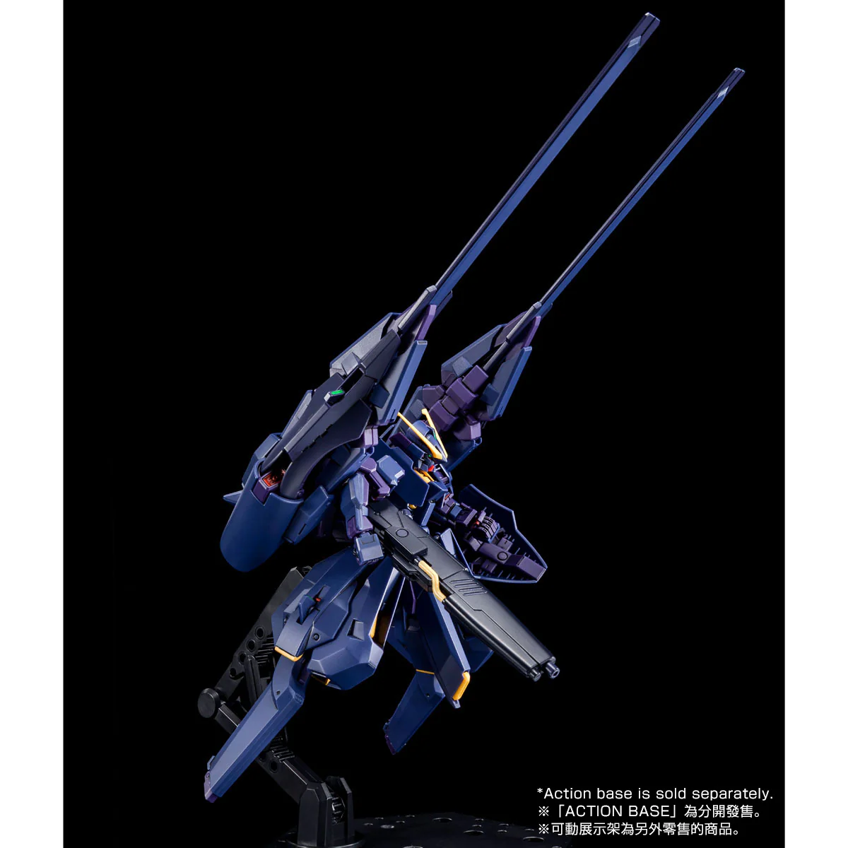 HGUC Gundam TR-6 [HAZEL Ⅱ] P-Bandai - Image 4