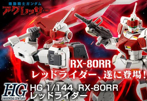 HGUC RX-80RR Red Rider - P-Bandai - Image 2