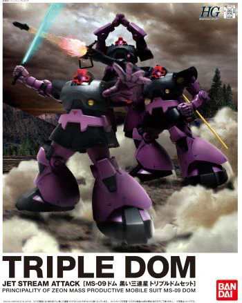 HGUC Triple Dom Set