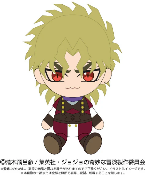 JoJo's Bizarre Adventure Part I: Dio Brando Chibi Plush - Image 2