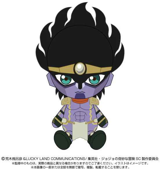 JoJo's Bizarre Adventure Part III: Stardust Crusaders: Star Platinum Chibi Plush - Image 2