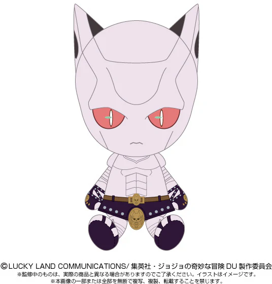 JoJo's Bizarre Adventure Part IV: Diamond is Unbreakable: Killer Queen Chibi Plush - Image 2