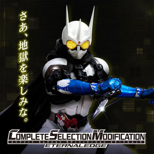 Kamen Rider CSM: Eternal Edge - Image 6
