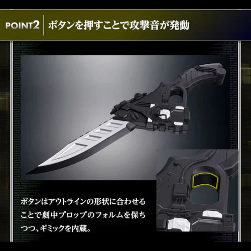 Kamen Rider CSM: Eternal Edge - Image 7