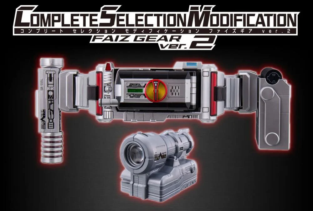 Kamen Rider CSM: Kamen Rider 555 Faiz Gear (Ver. 2) Set - P-Bandai - Image 10