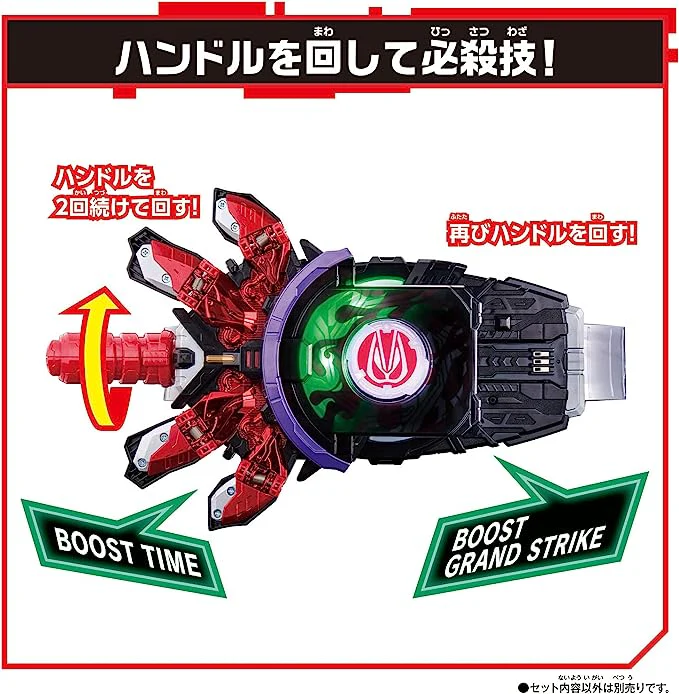 Kamen Rider Geats: DX Boost Mark II Raise Buckle - Image 5