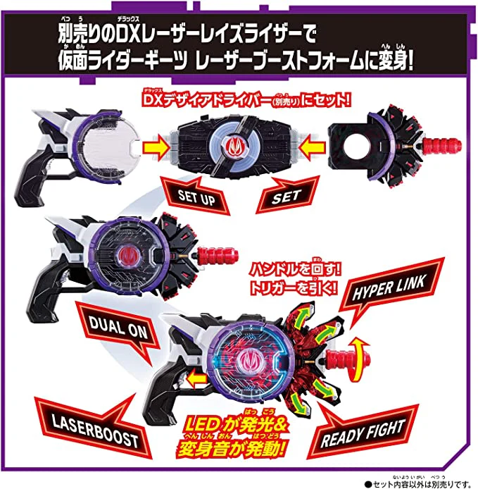 Kamen Rider Geats: DX Boost Mark II Raise Buckle - Image 6