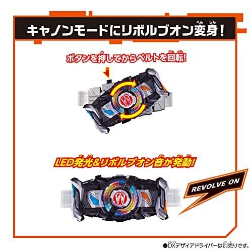 Kamen Rider Geats: DX Command Twin Buckle & Raging Sword - Image 6