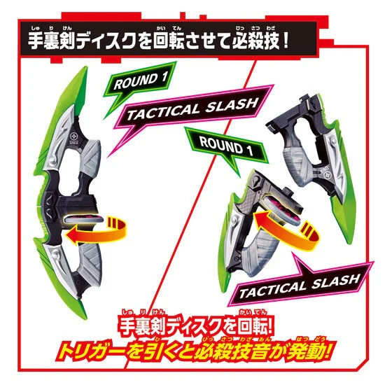 Kamen Rider Geats: DX Ninja Dualer Weapon - Image 5
