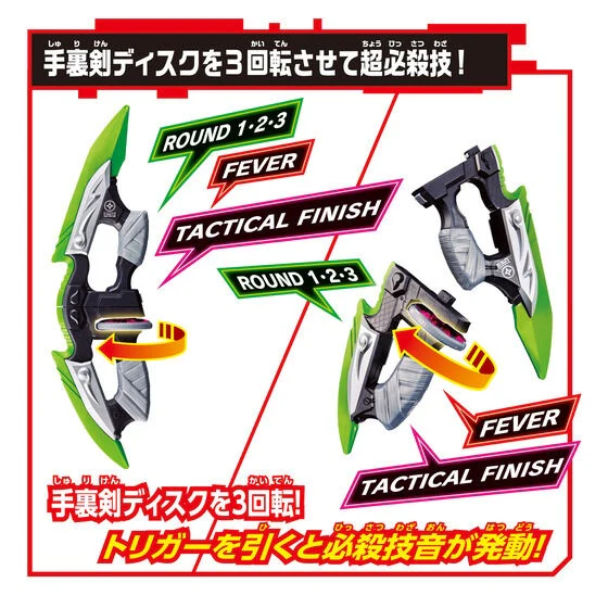 Kamen Rider Geats: DX Ninja Dualer Weapon - Image 6