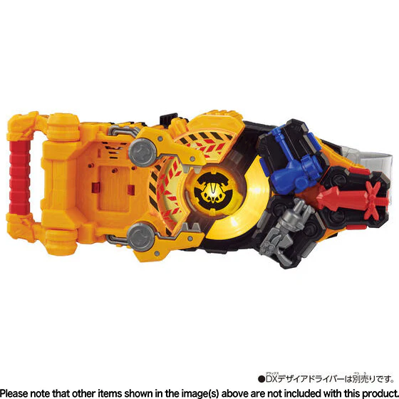 Kamen Rider Geats: DX Powered Builder Buckle & Gigant Buckle Set - Image 4