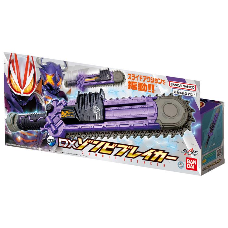 Kamen Rider Geats: DX Zombie Breaker