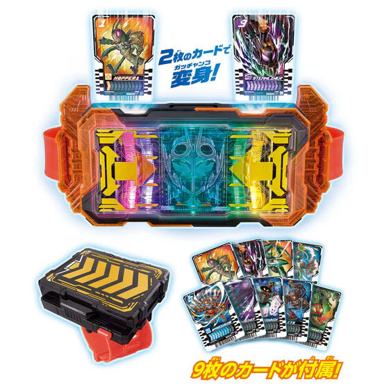 Kamen Rider Gotchard: DX Henshin Belt GotcharDriver Complete Set - Image 3
