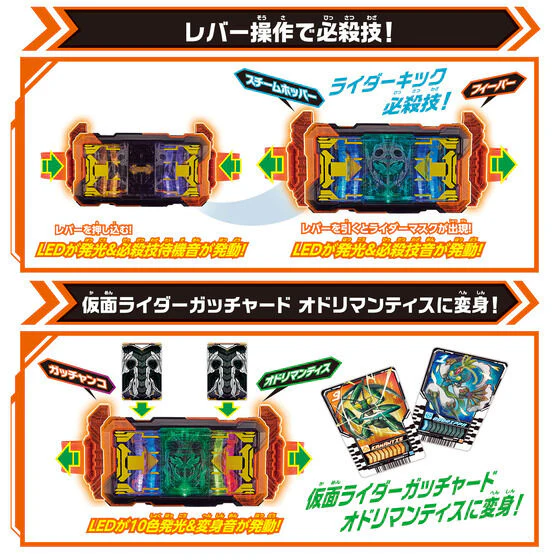 Kamen Rider Gotchard: DX Henshin Belt GotcharDriver Complete Set - Image 4