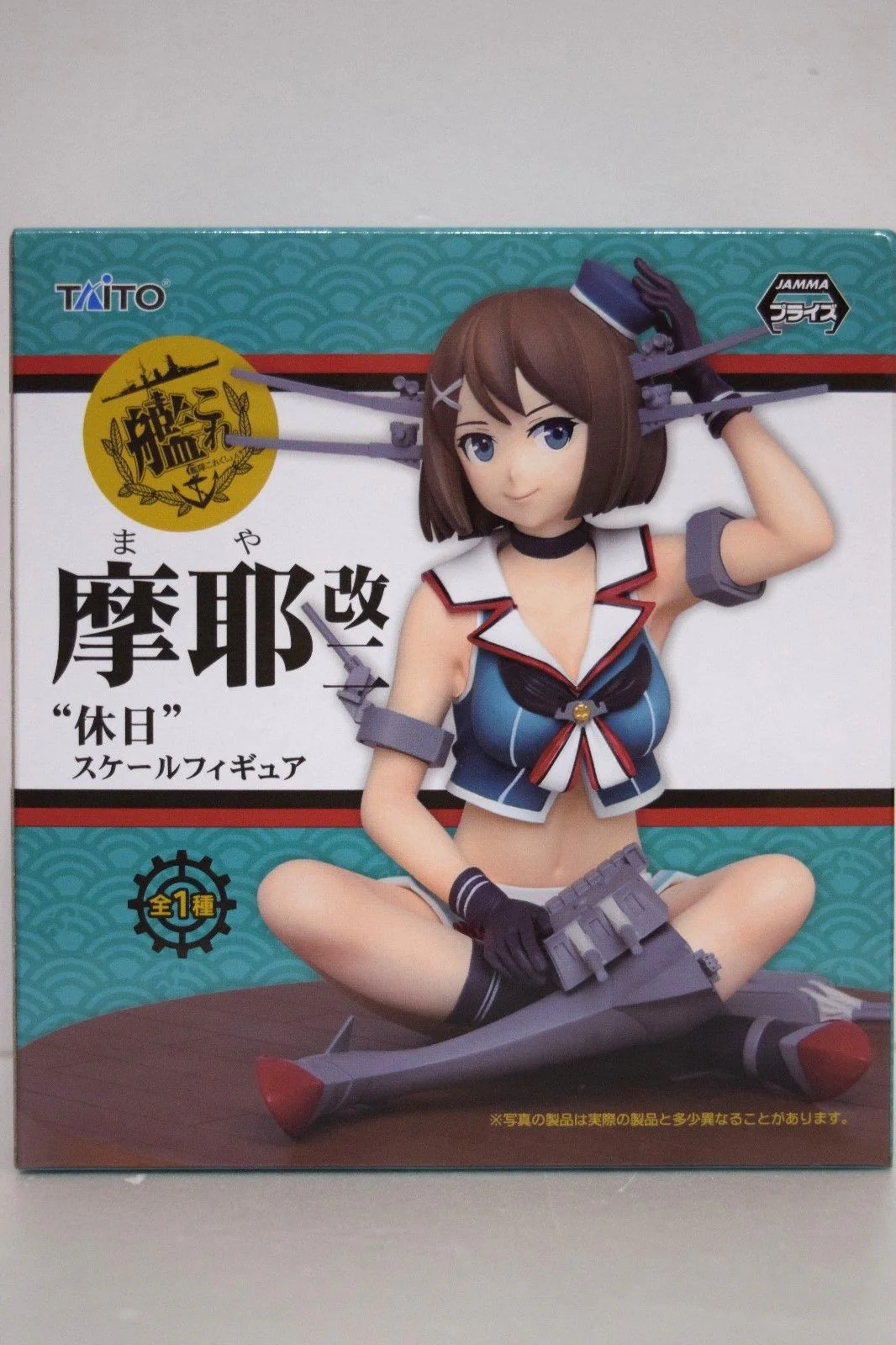 Kancolle - Maya Kai Ⅱ Day Off Ver