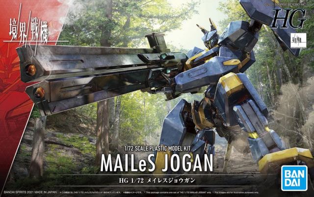 Kyoukai Senki HG #003 1/72 MAILeS JOGAN Model Kit