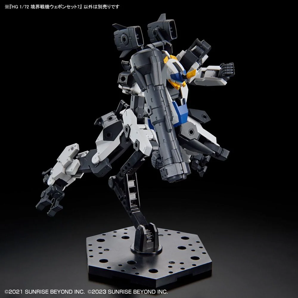 Kyoukai Senki HG Weapon Set 7 - Image 3