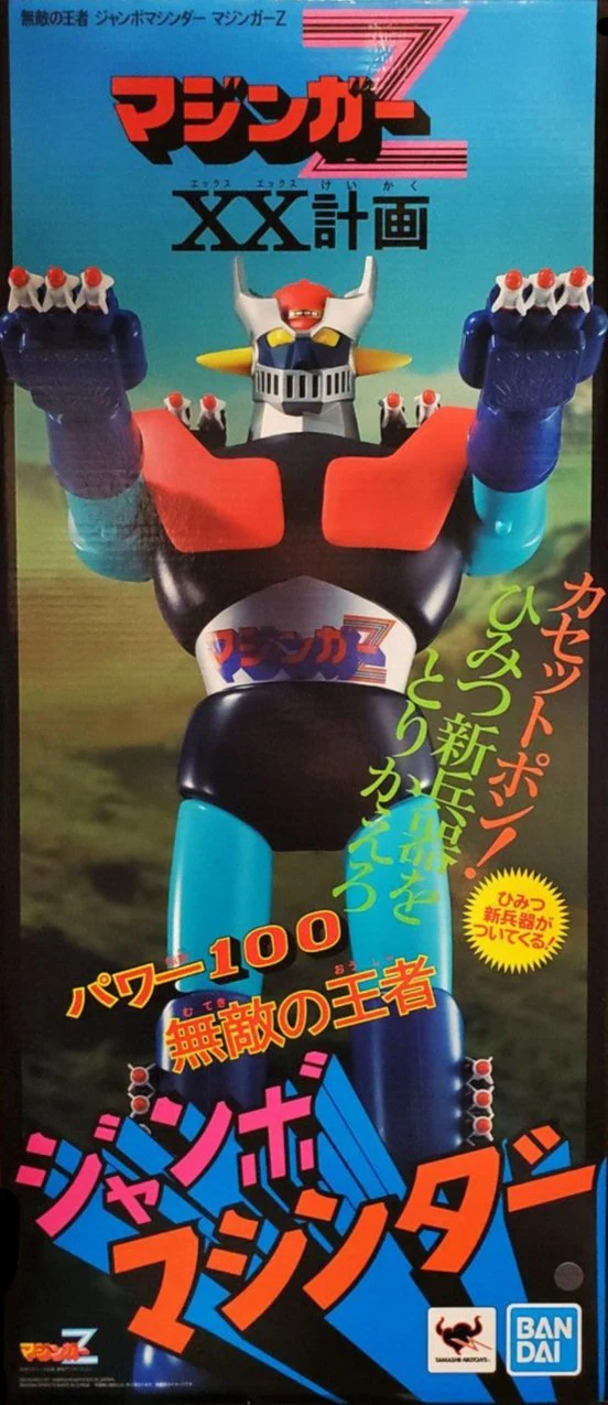 Jumbo Machinder: Mazinger Z - Image 15