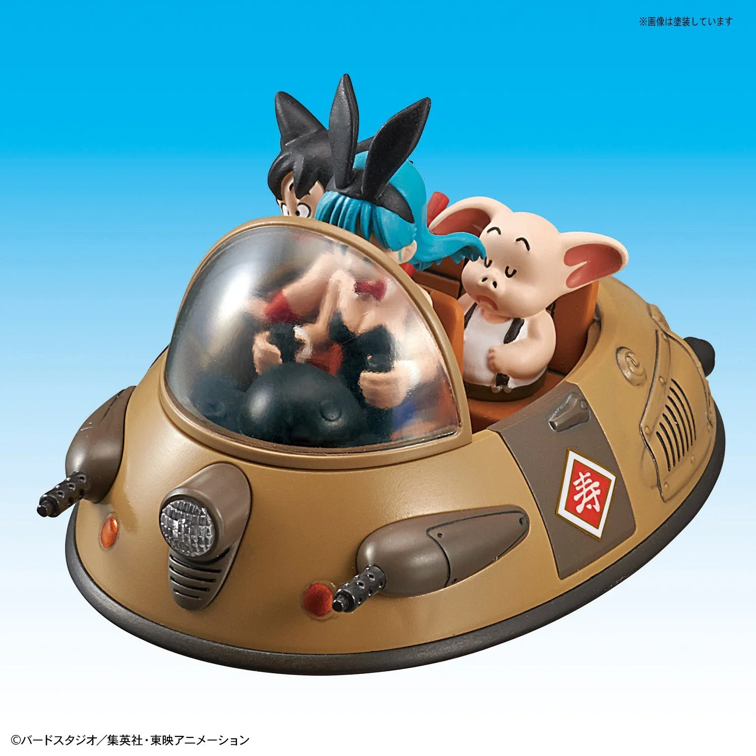 Mecha Collection - Dragon Ball Vol.2 Ox-King's Vehicle - Image 4