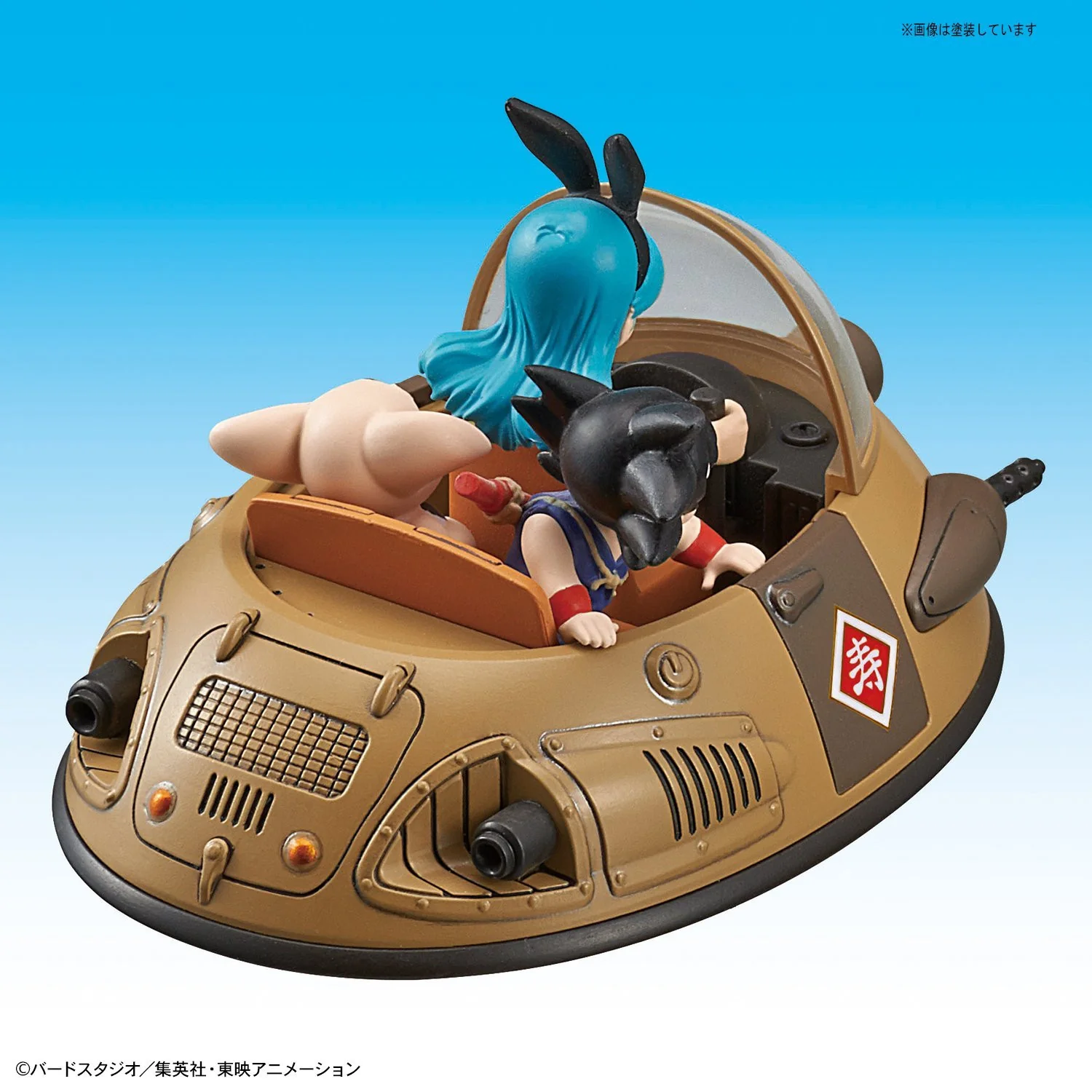 Mecha Collection - Dragon Ball Vol.2 Ox-King's Vehicle - Image 6