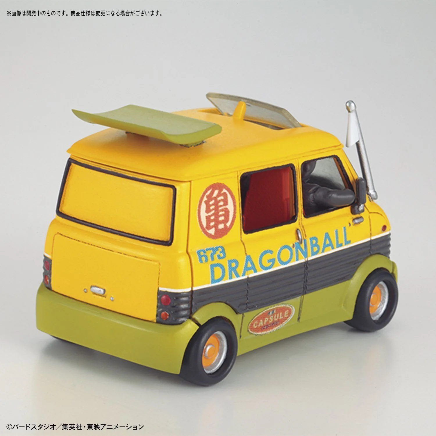 Mecha Collection - Dragon Ball Vol.7 Master Roshi's Wagon - Image 3