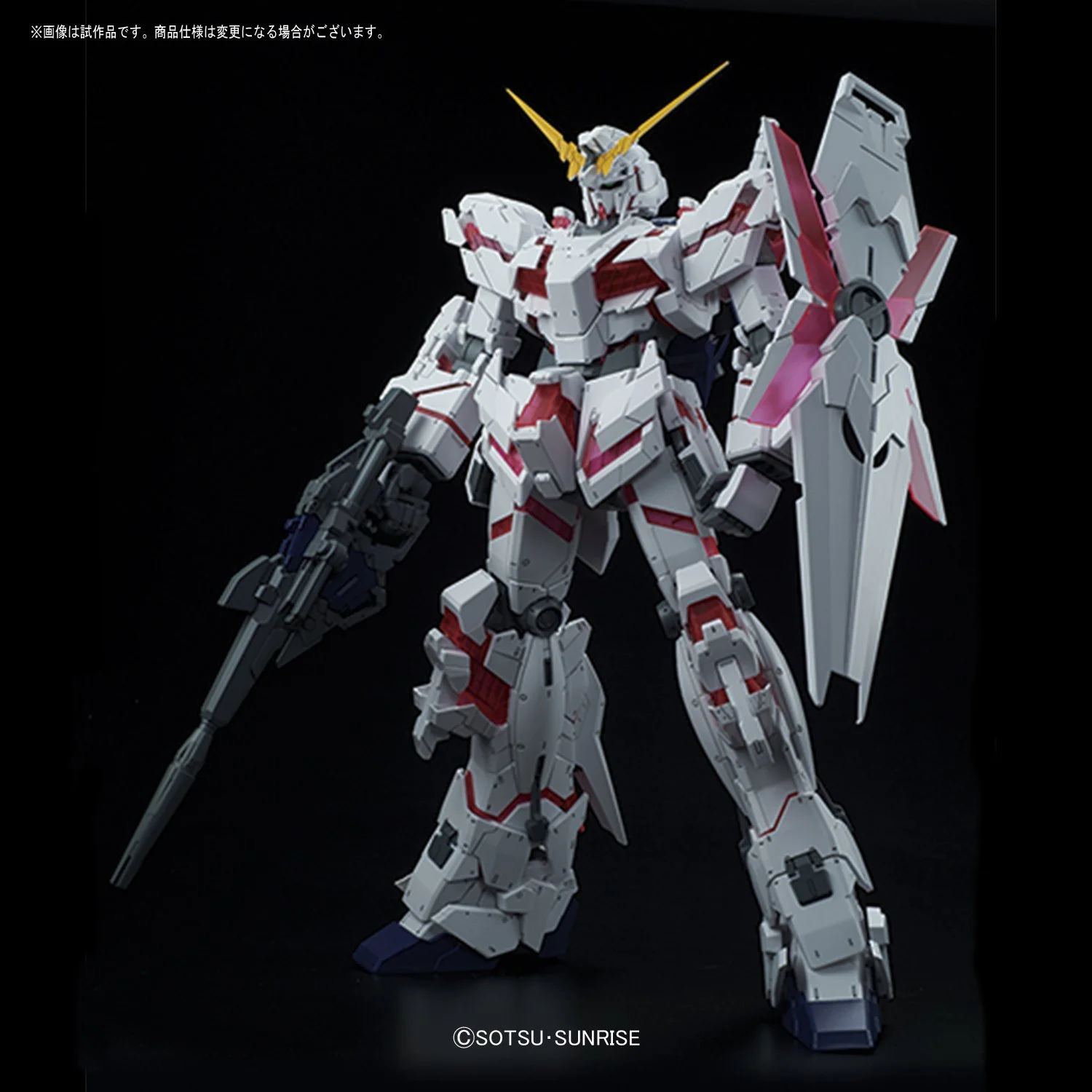 Mega Size Model - 1/48 Scale Unicorn Gundam (Destroy Mode) - Image 3