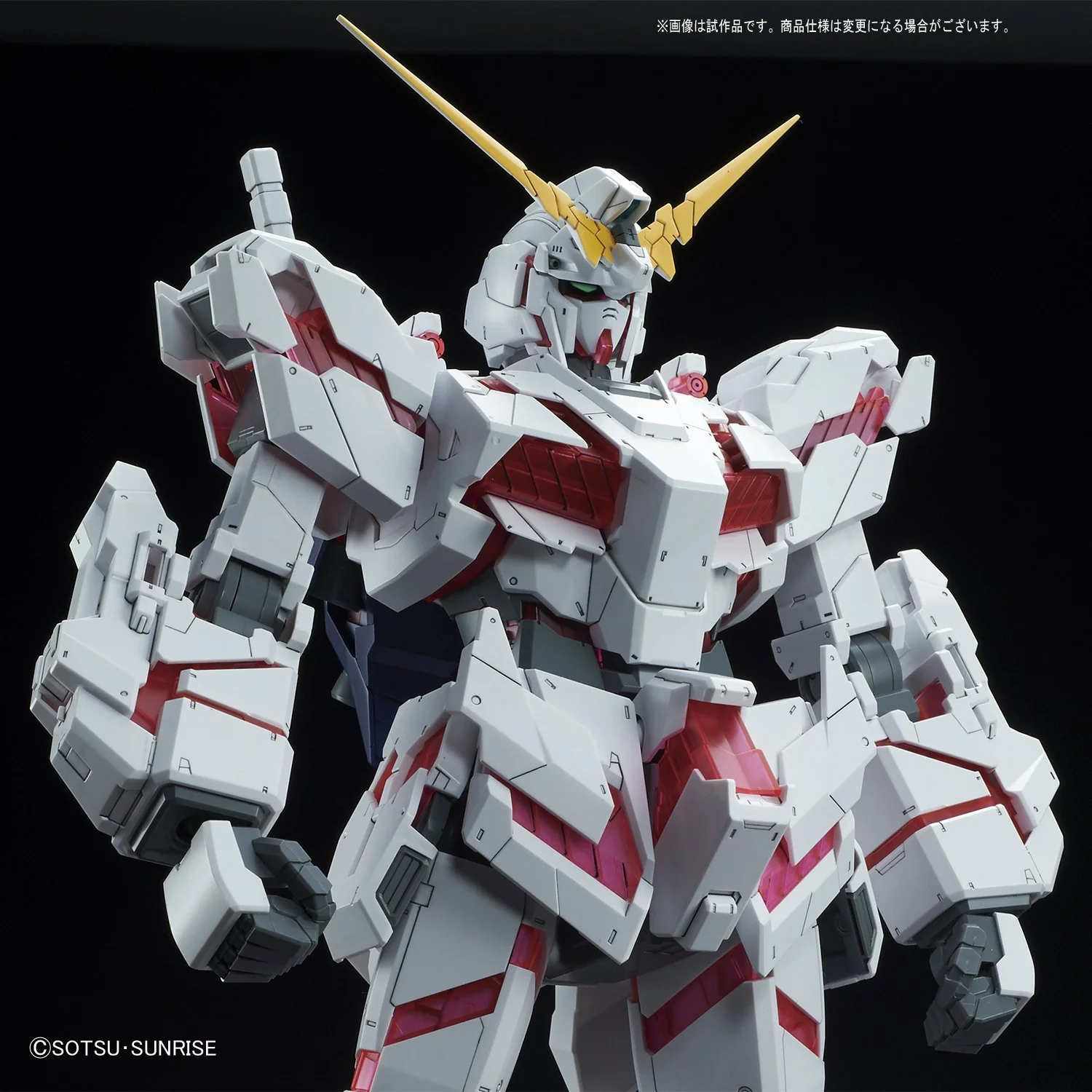 Mega Size Model - 1/48 Scale Unicorn Gundam (Destroy Mode) - Image 4