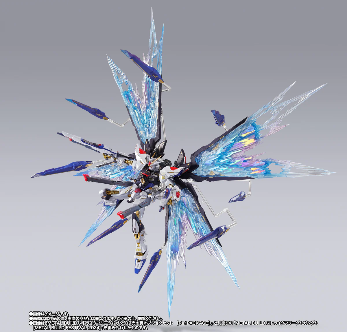 Metal Build Strike Freedom Gundam Wings of Light Option Set [Re:PACKAGE] - P-Bandai - Image 3