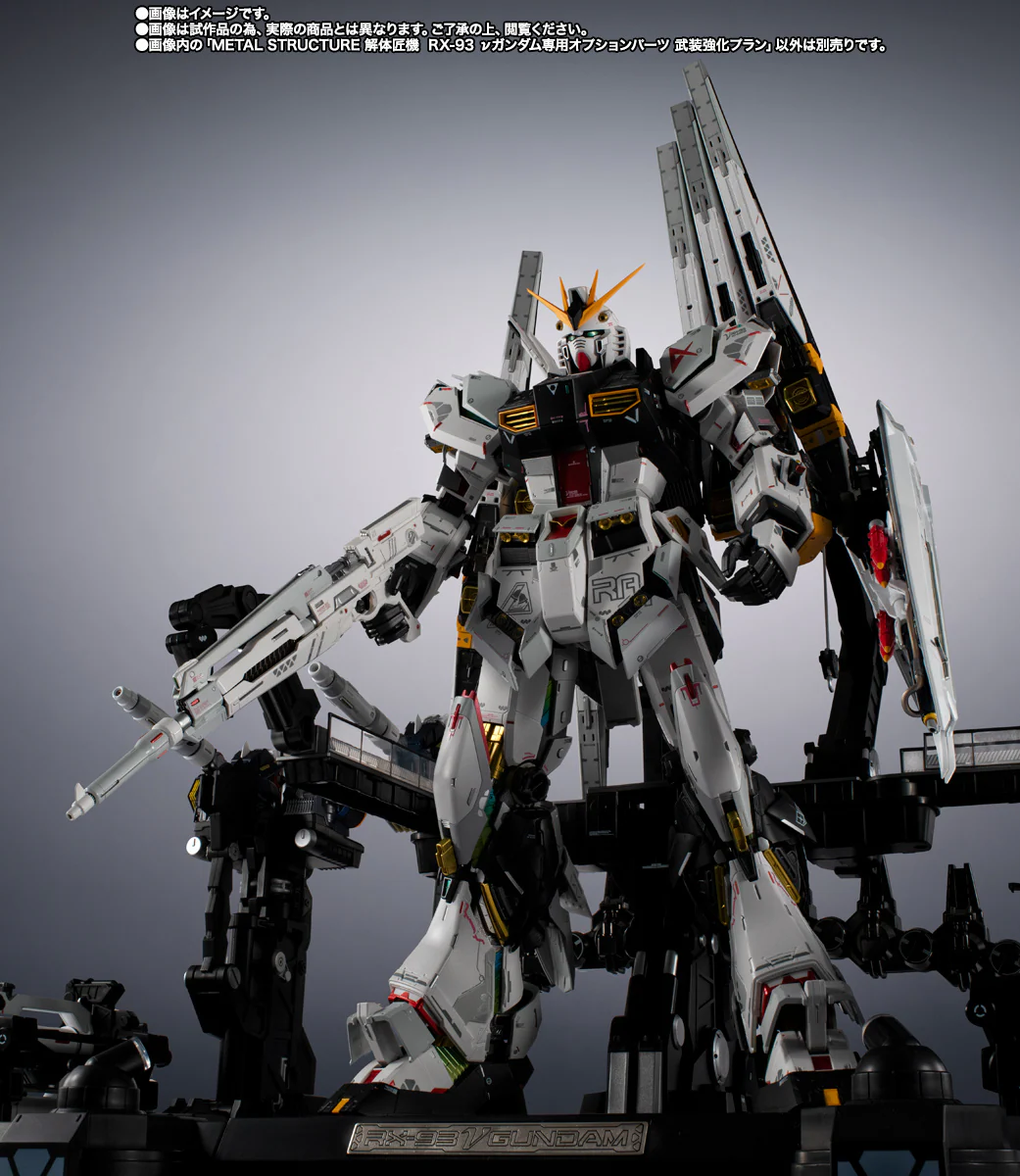 Metal Structure - RX-93 Option Parts - Armament Enhancement Plans (RX-93 Nu Gundam NOT Included) - P-Bandai - Image 3