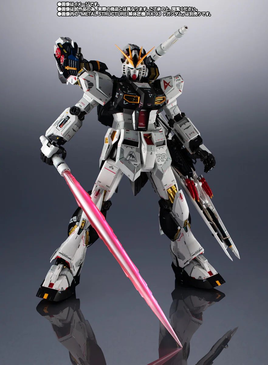 Metal Structure - RX-93 Option Parts - Armament Enhancement Plans (RX-93 Nu Gundam NOT Included) - P-Bandai - Image 8