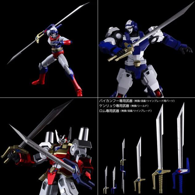 METAMOR-FORCE "BARI"ATION - Machine Robo: Revenge of Cronos - Baikanfu - Image 10