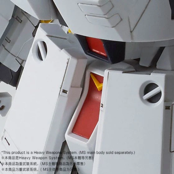 MG Nu Gundam HWS (Ver. Ka) Expansion Set - P-Bandai - Image 10