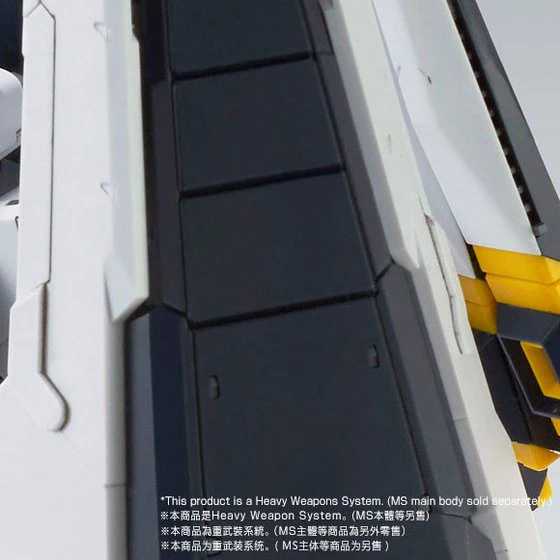 MG Nu Gundam HWS (Ver. Ka) Expansion Set - P-Bandai - Image 11
